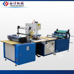 自主研發(fā)非標全自動高周波制袋機 引領PVC醫(yī)療用品袋熱合工藝新紀元